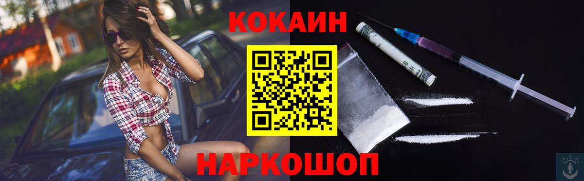 Сургут  Cocaine Перу  Вход с VPN  Кокаин Боливия 