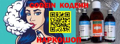 ALPHA PVP Комсомольск-на-Амуре
