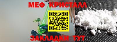 кристаллы Коммунар