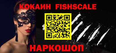 ALPHA PVP Комсомольск-на-Амуре