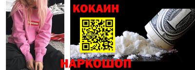 ALPHA PVP Комсомольск-на-Амуре