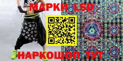 экстази Конаково