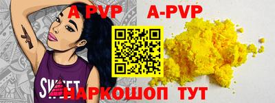 кристаллы Коммунар