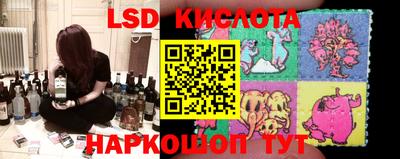 кристаллы Коммунар