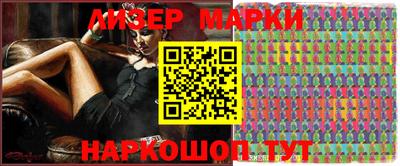 ALPHA PVP Комсомольск-на-Амуре