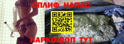 ALPHA PVP Комсомольск-на-Амуре
