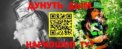 ALPHA PVP Комсомольск-на-Амуре