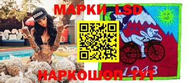 ALPHA PVP Комсомольск-на-Амуре