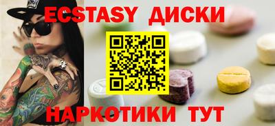 кристаллы Коммунар