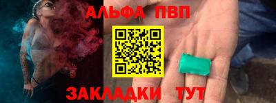 кристаллы Коммунар