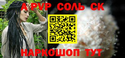 экстази Конаково