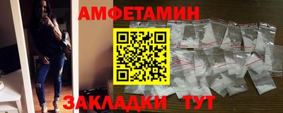 экстази Конаково