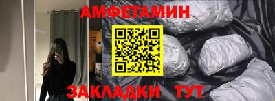 экстази Конаково