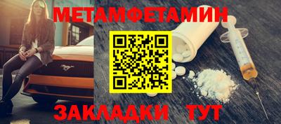 экстази Конаково