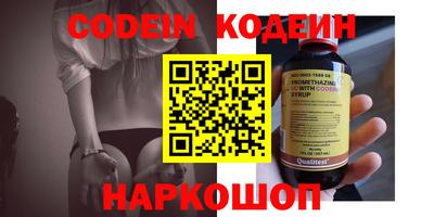 кристаллы Коммунар