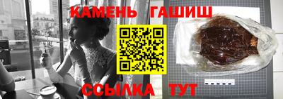 кристаллы Коммунар
