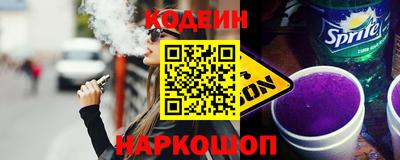 ALPHA PVP Комсомольск-на-Амуре