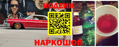 кристаллы Коммунар