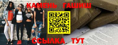 кристаллы Коммунар