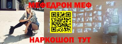 кристаллы Коммунар