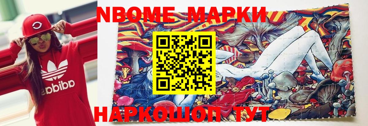 LSD-25 экстази кислота Сургут