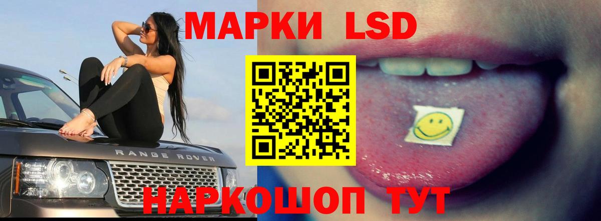Сургут  LSD-25 экстази ecstasy  Лсд 25 экстази кислота  Вход с VPN 