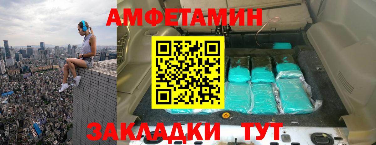 МЕТАМФЕТАМИН мет  Вход с VPN  Сургут  МЕТАМФЕТАМИН мет 