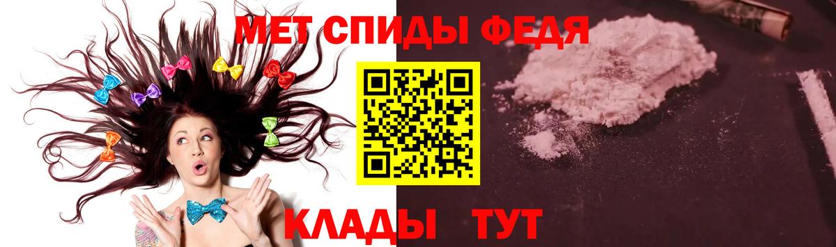 Первитин Декстрометамфетамин 99.9% Сургут