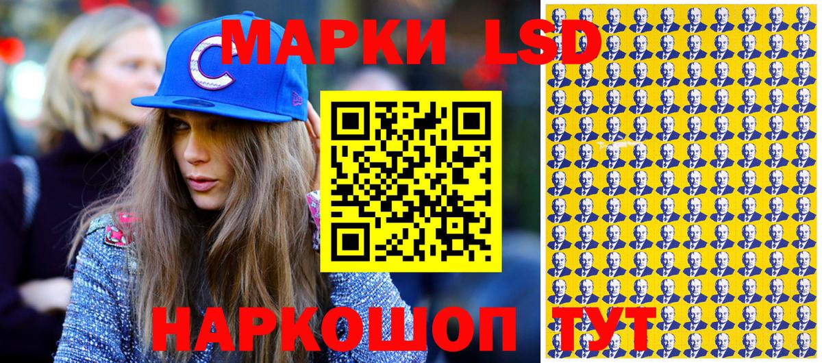 Сургут  Марки NBOMe  Вход с VPN  Марки 25I-NBOMe 1,5мг  Марки 25I-NBOMe 1,5мг 