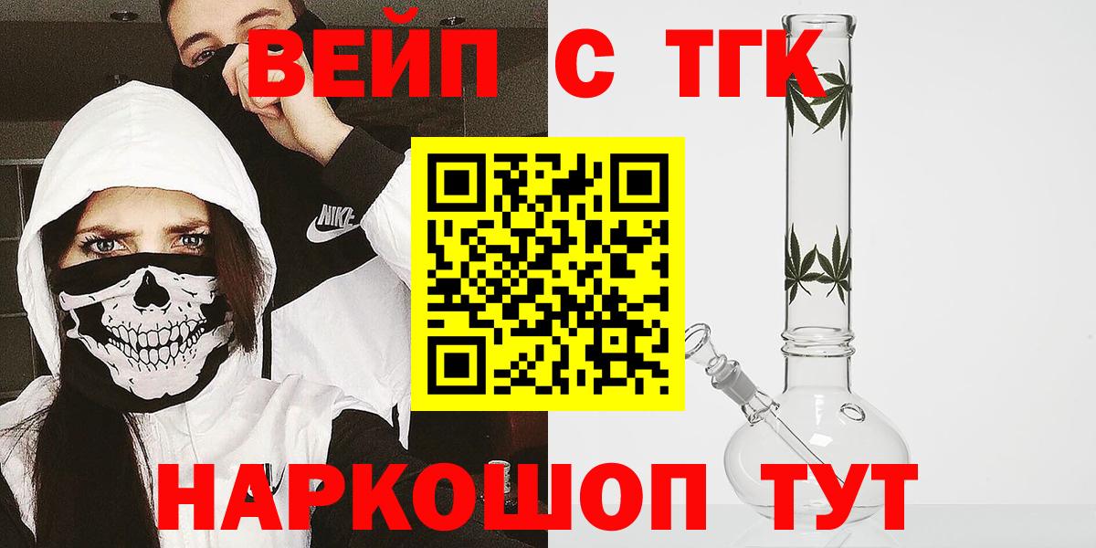 Дистиллят ТГК Wax Сургут