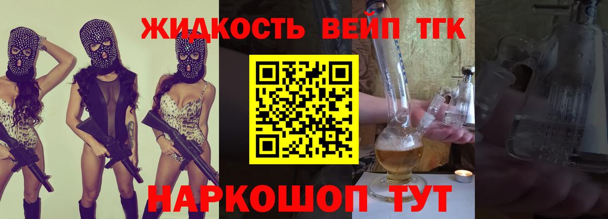 Сургут  что такое   Вход с VPN  ТГК гашишное масло  ТГК Wax 