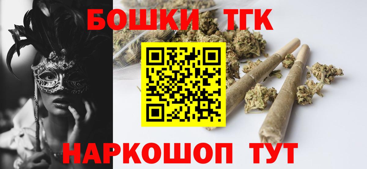 Бошки марихуана гибрид Сургут