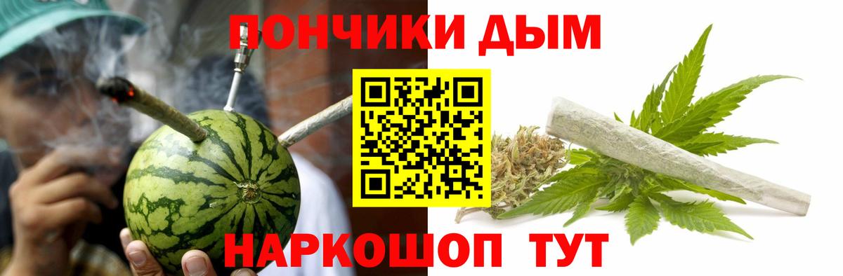 Сургут  Конопля конопля  Конопля гибрид  Канабис индика  Конопля Amnesia  Вход с VPN 